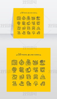 EPS簽證旅游 從素材圖片到項目策劃的完整指南